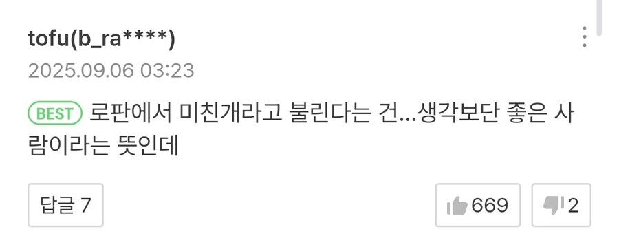 무시무시한