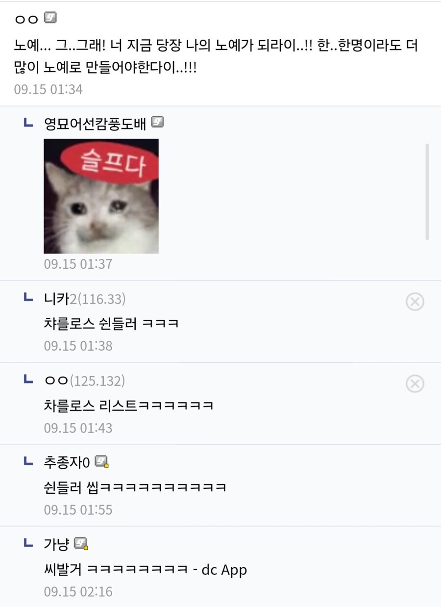 원피스)갑자기 이상한 밈이 붙기시작한 캐릭터_3.jpg