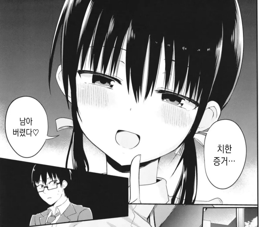 NTR)가슴잘못 만져서 네토라레 당하는 남자.manwha_5.jpg