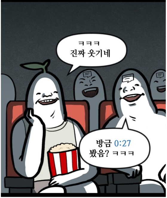 쇼츠영상 댓글들 특징 만화.manhwa_2.png