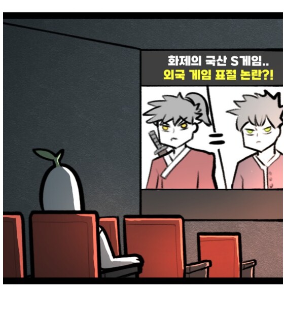 쇼츠영상 댓글들 특징 만화.manhwa_4.png