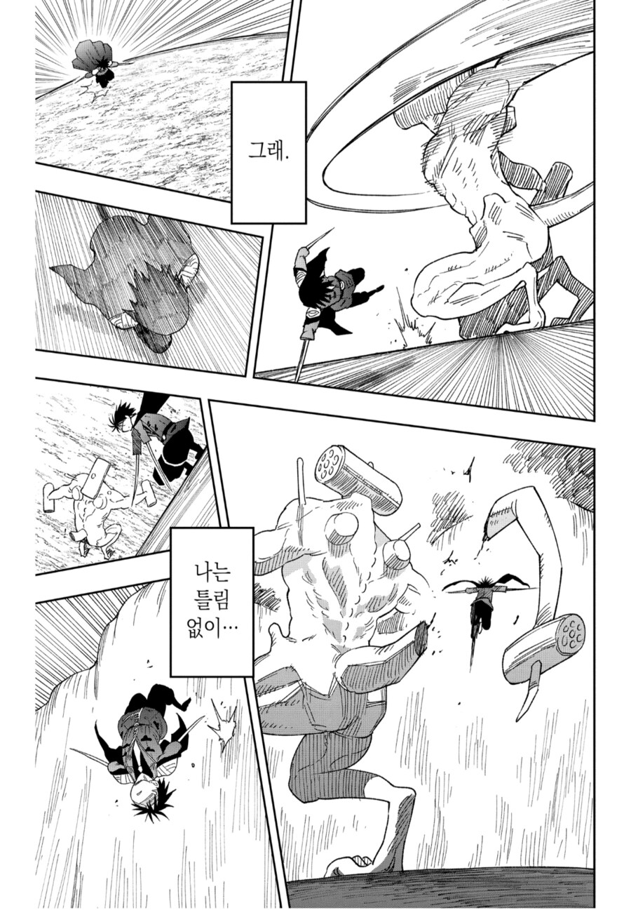 좀 말이 안 돼지만 좋았으!!_3.png