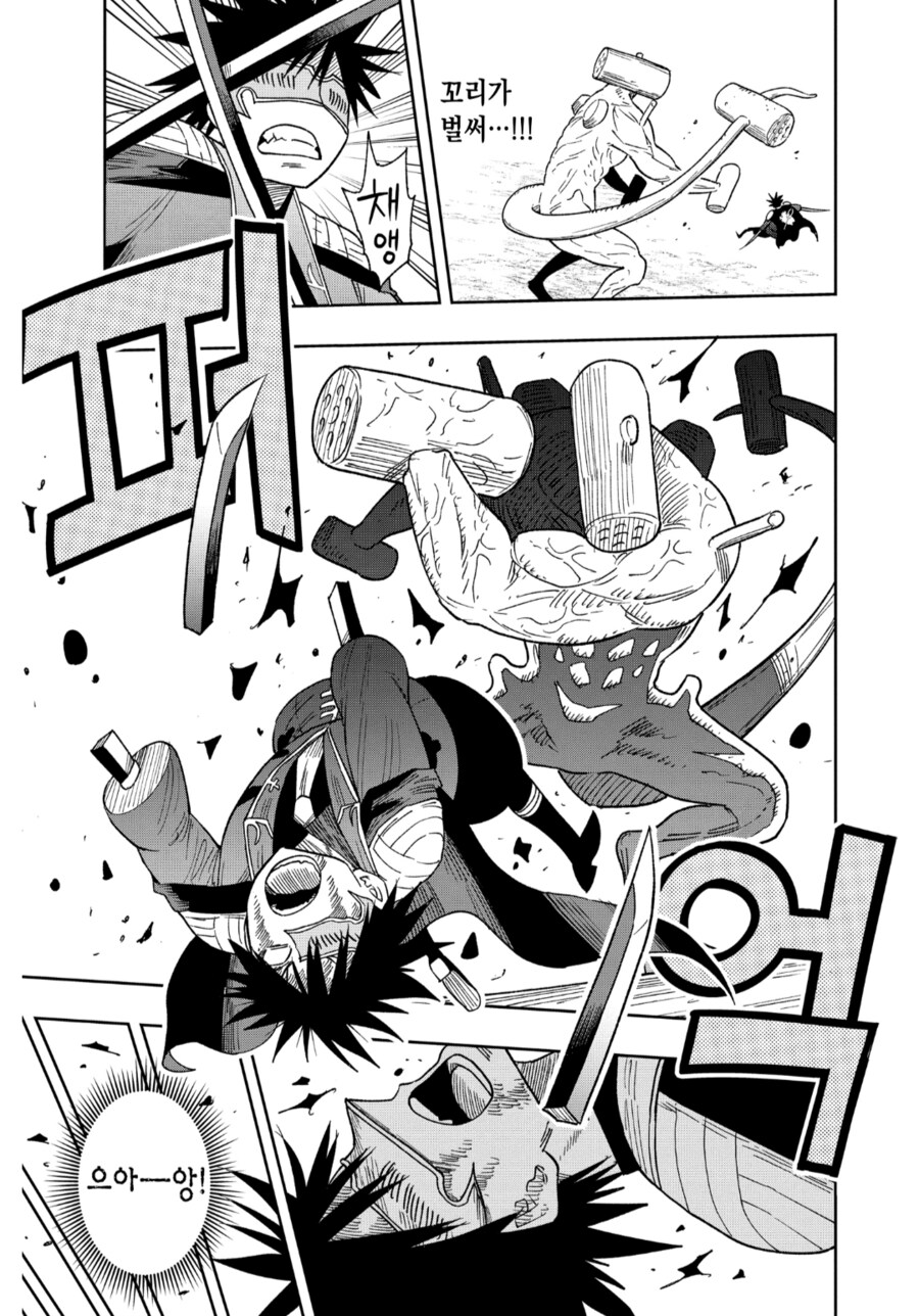 좀 말이 안 돼지만 좋았으!!_5.png