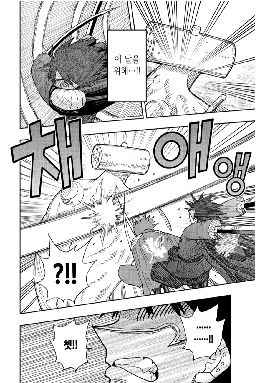 좀 말이 안 돼지만 좋았으!!_4.png