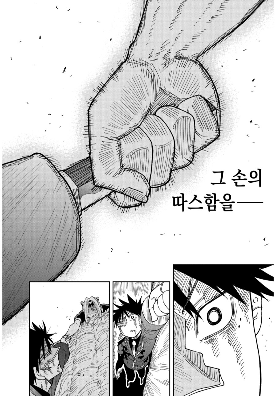 좀 말이 안 돼지만 좋았으!!_10.png