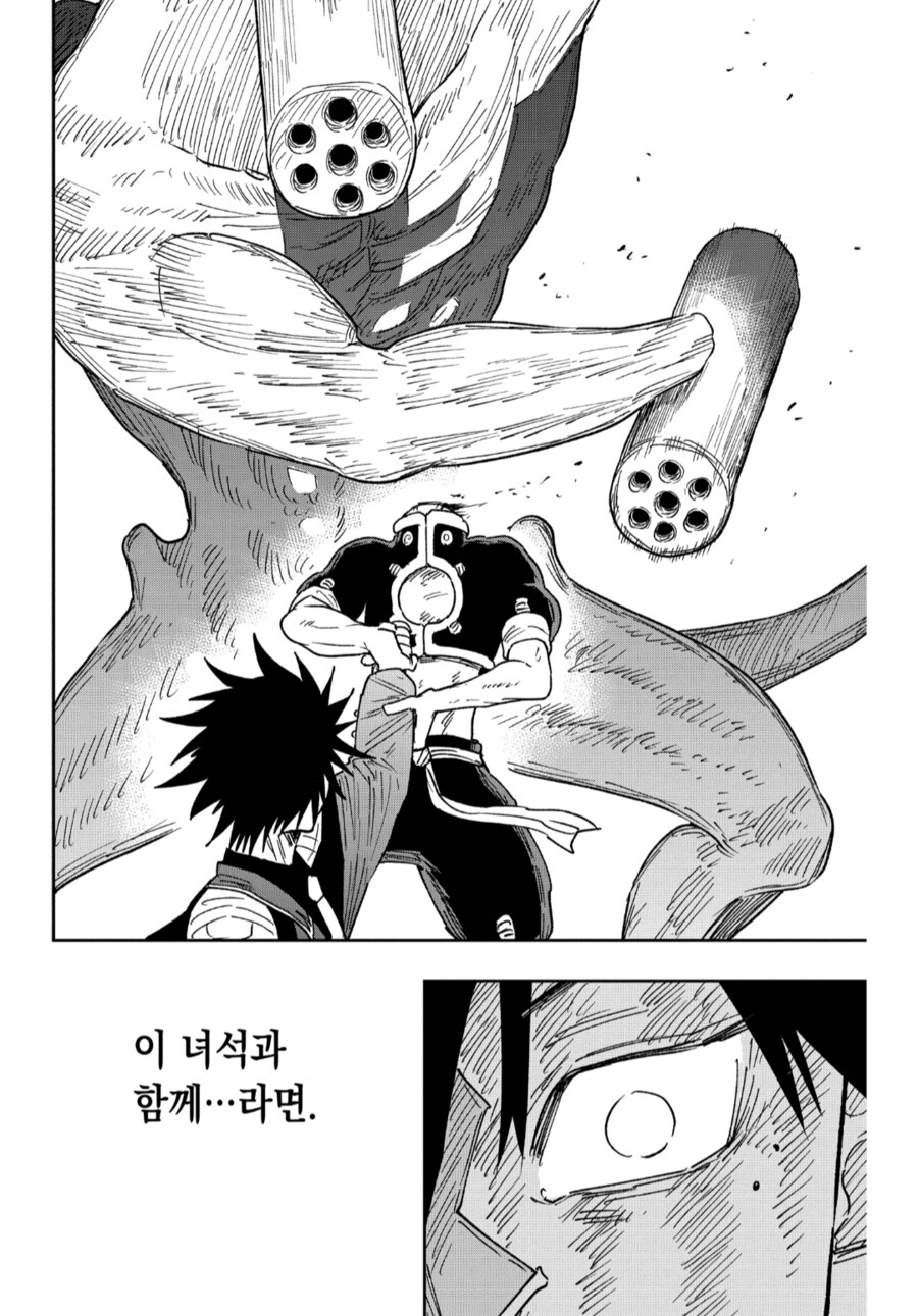좀 말이 안 돼지만 좋았으!!_18.png