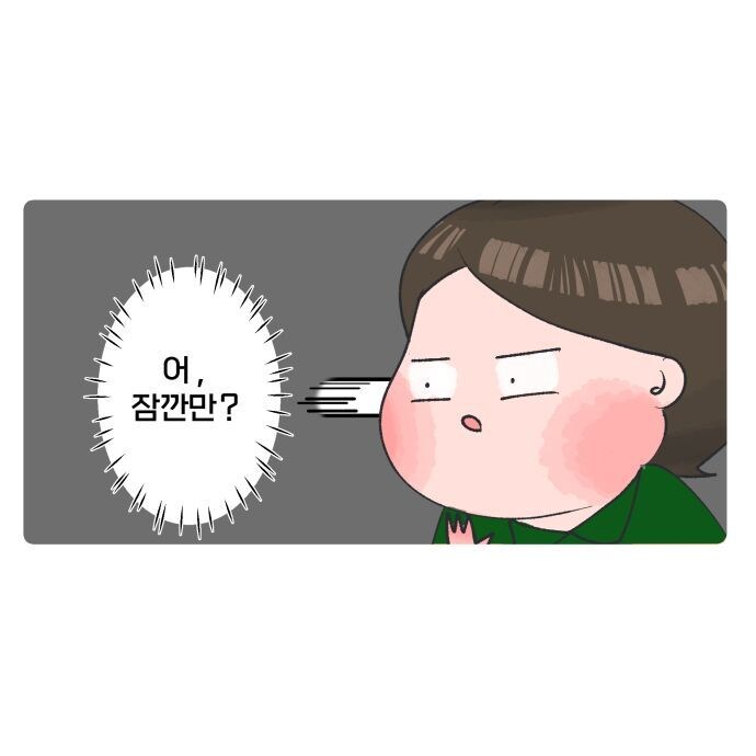가슴을 너무 좋아해 가슴 문신을 했던 학생.manhwa_9.jpg