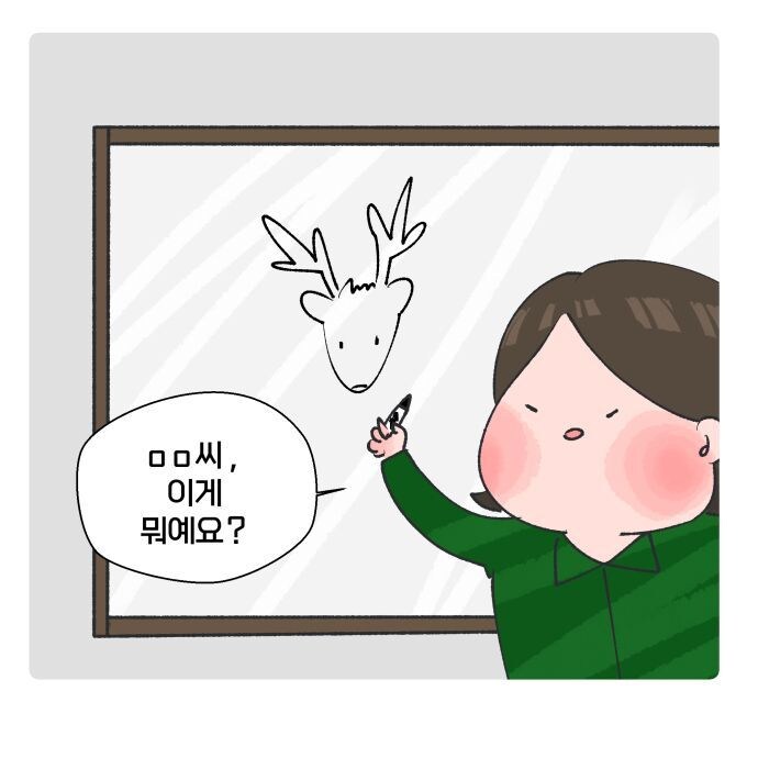 가슴을 너무 좋아해 가슴 문신을 했던 학생.manhwa_10.jpg