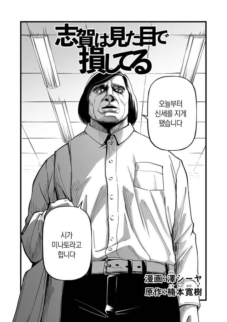 시가는 얼굴때문에 살기가 힘들다._2.jpg