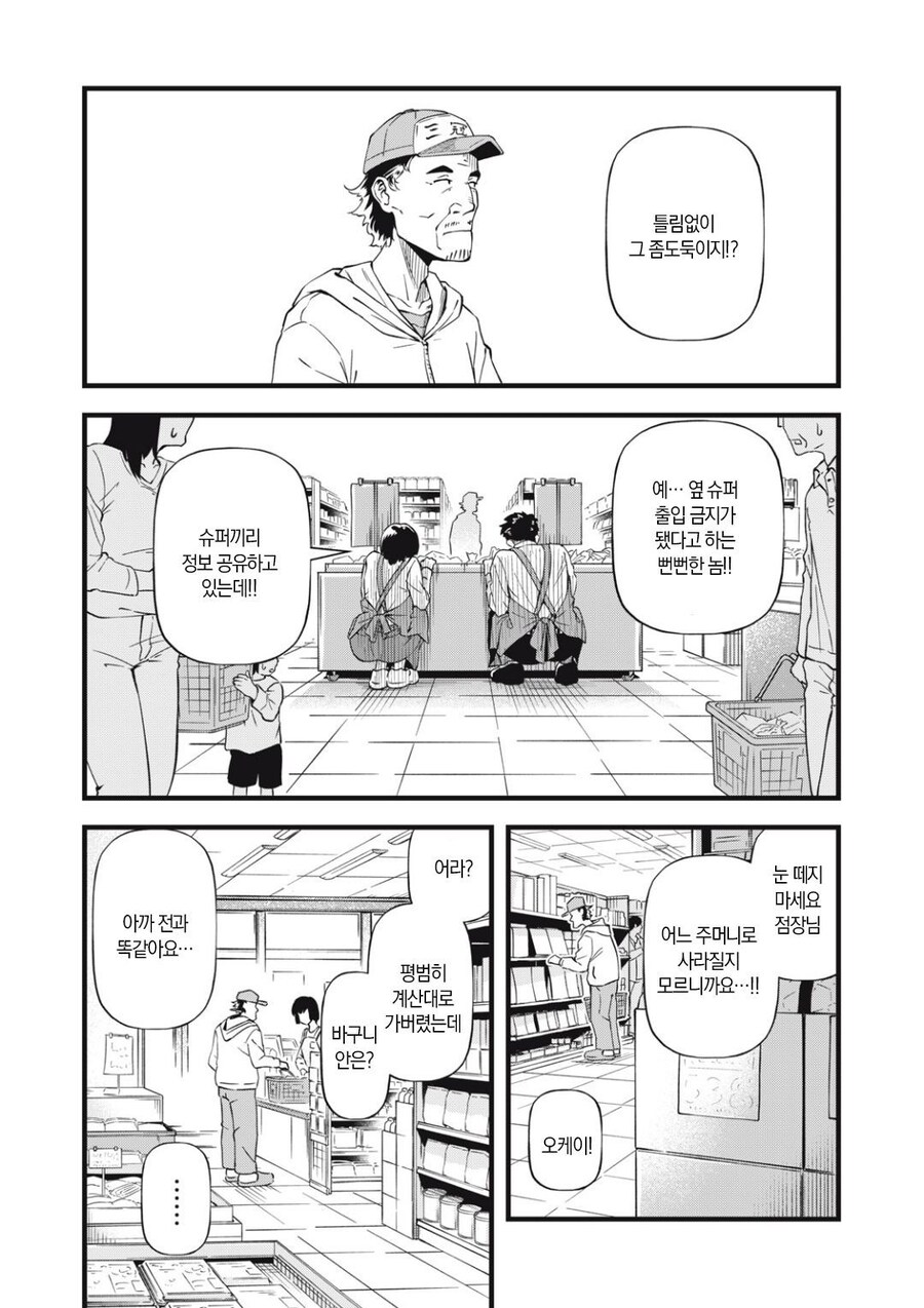 시가는 얼굴때문에 살기가 힘들다._4.jpg