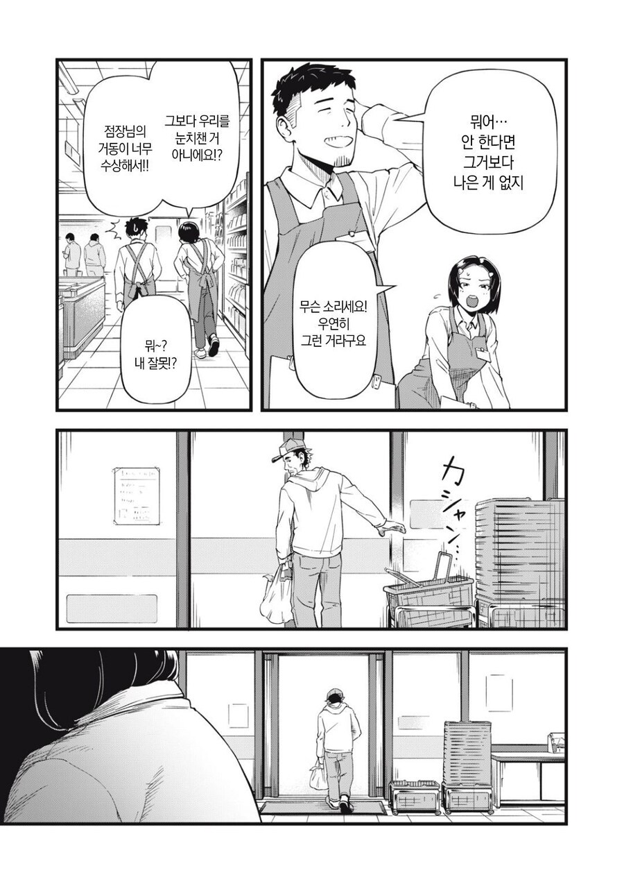 시가는 얼굴때문에 살기가 힘들다._5.jpg