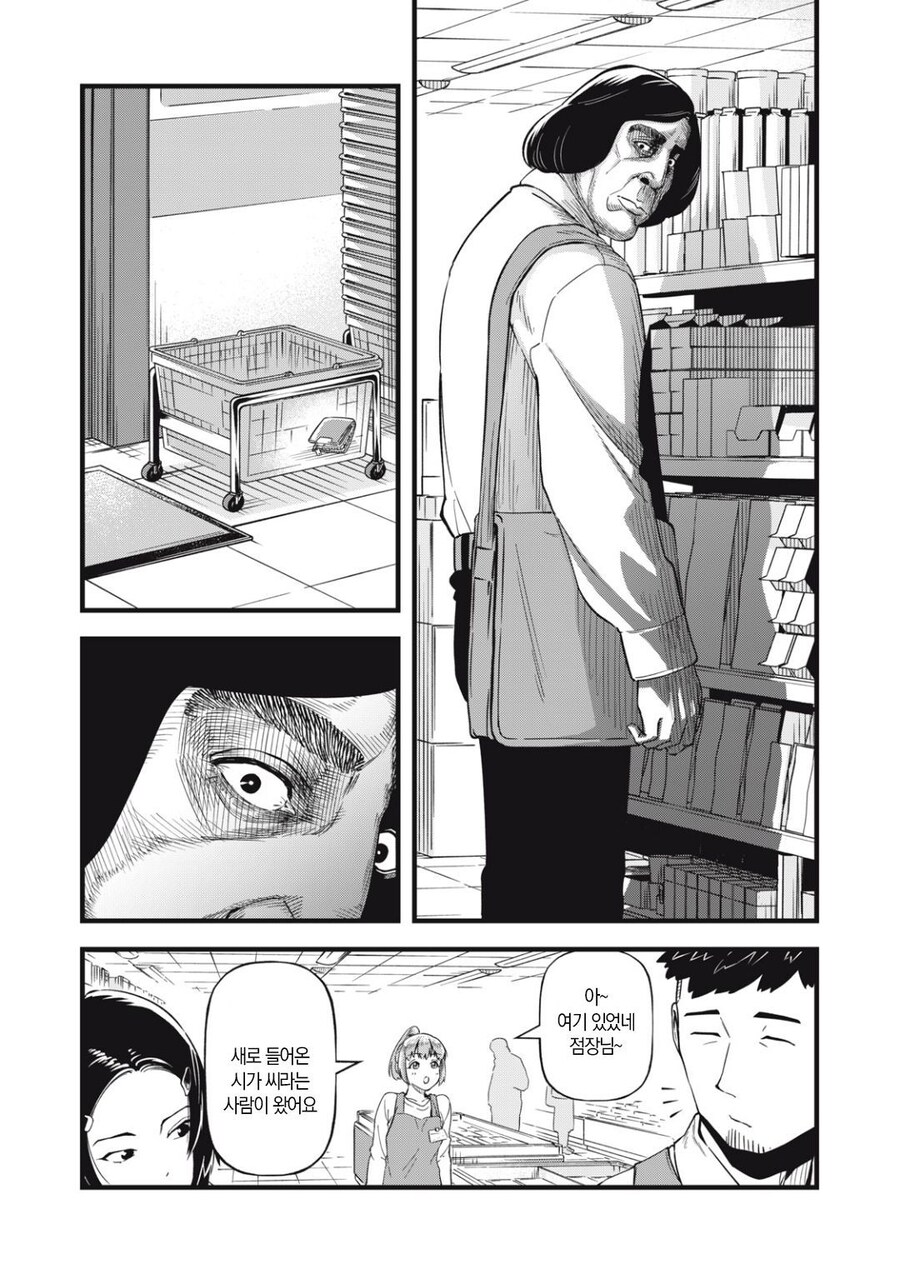 시가는 얼굴때문에 살기가 힘들다._6.jpg