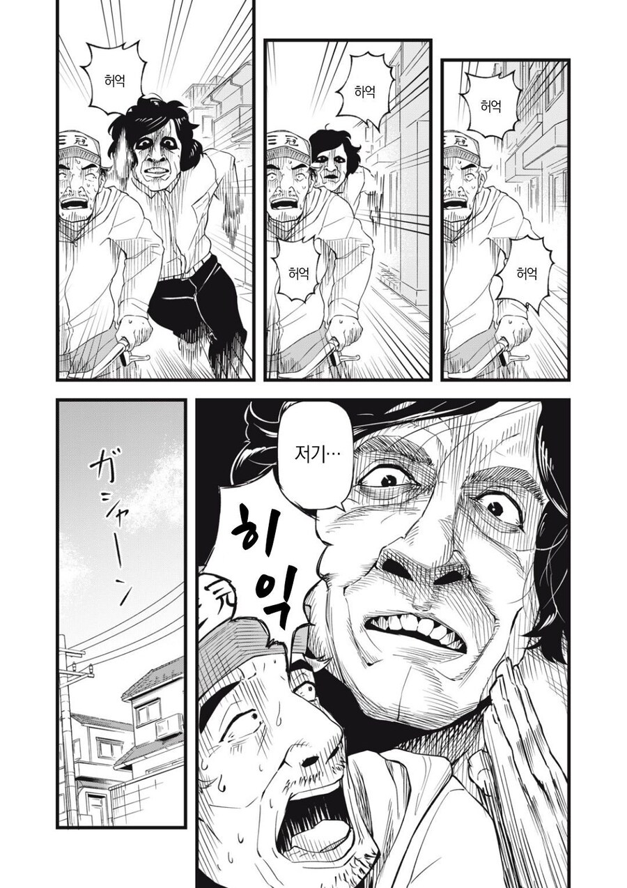 시가는 얼굴때문에 살기가 힘들다._9.jpg