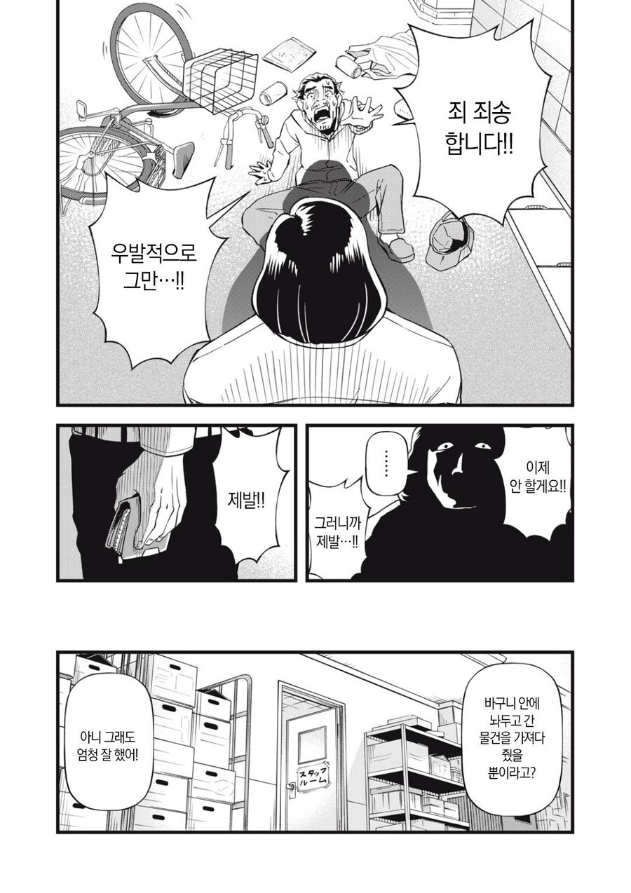 시가는 얼굴때문에 살기가 힘들다._10.jpg