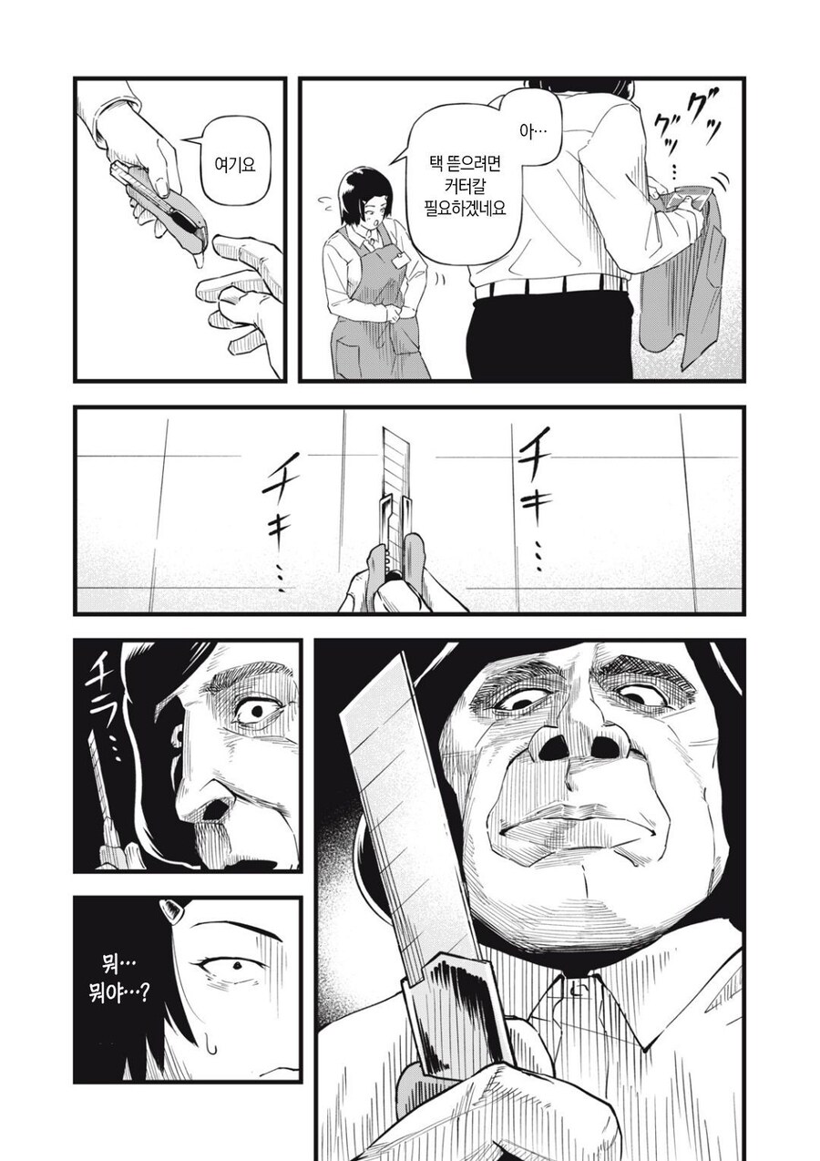 시가는 얼굴때문에 살기가 힘들다._13.jpg