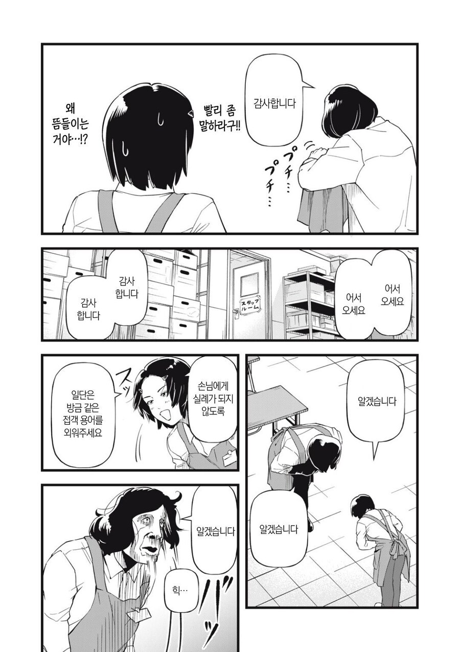 시가는 얼굴때문에 살기가 힘들다._14.jpg