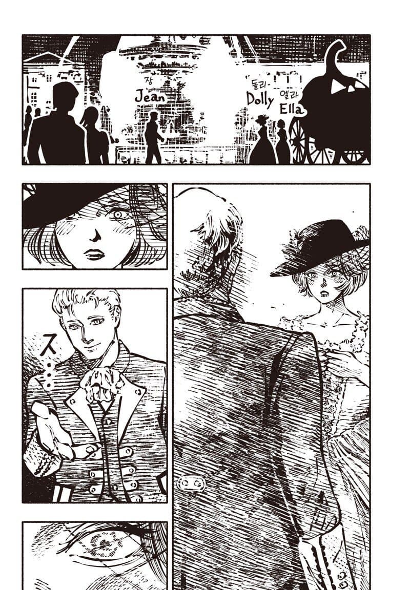 폐급 신데렐라 manga_12.jpg