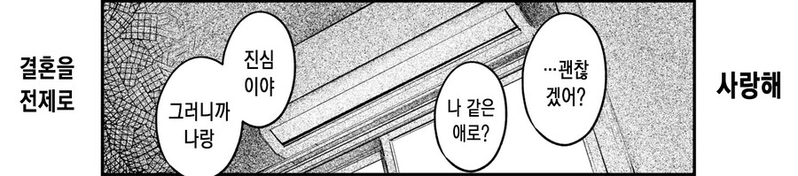 마트 앞 폐기물을 줍는 길고양이 소녀와 마주친 이야기.manhwa_10.jpg