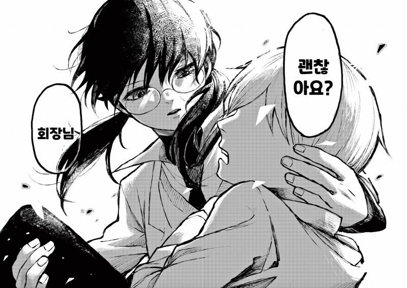 최면술로 학교를 지배하는.Manhwa_10.jpg