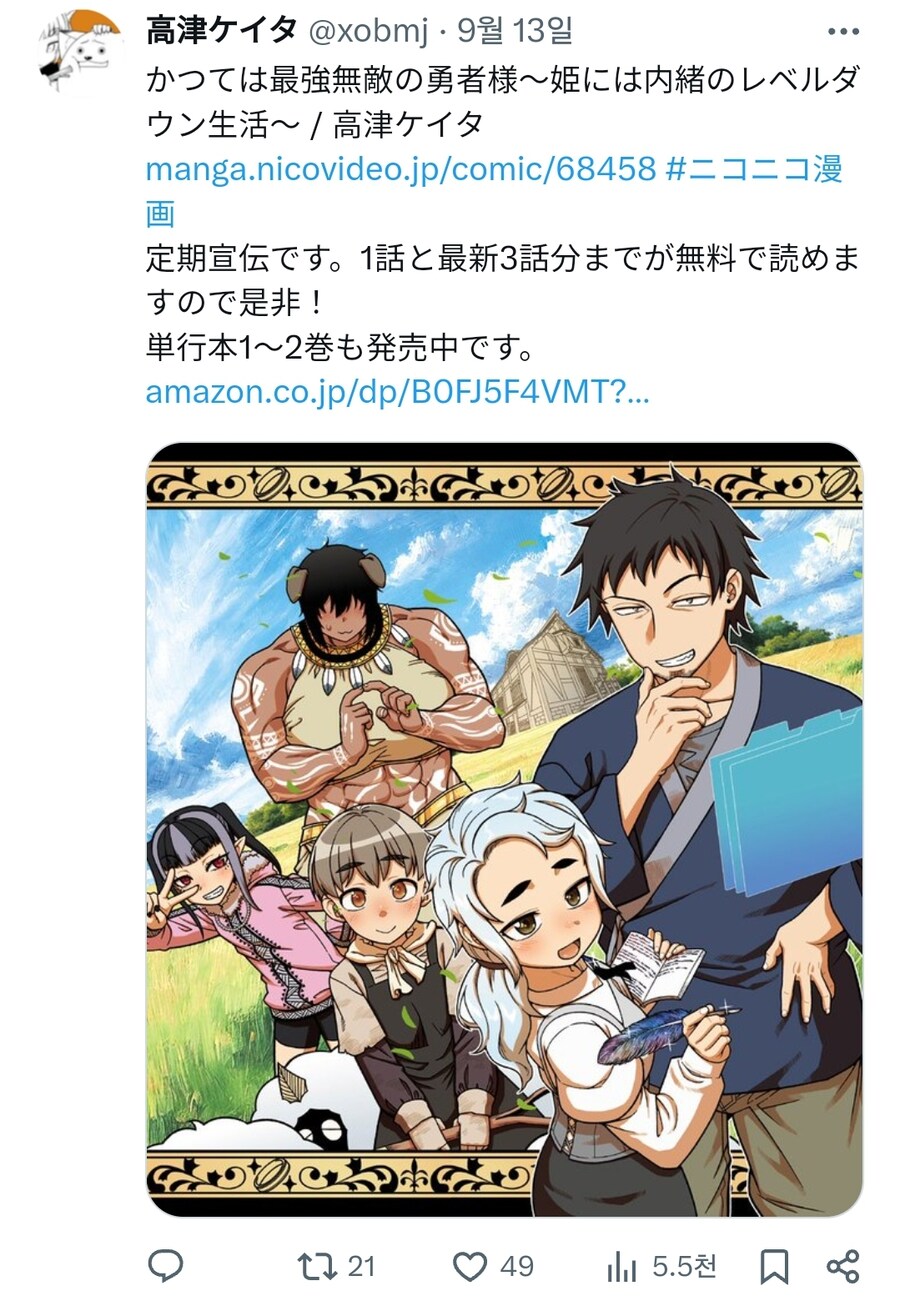 신뢰와 확신이 넘치는 불건전한 그림체.jpg_1.jpg