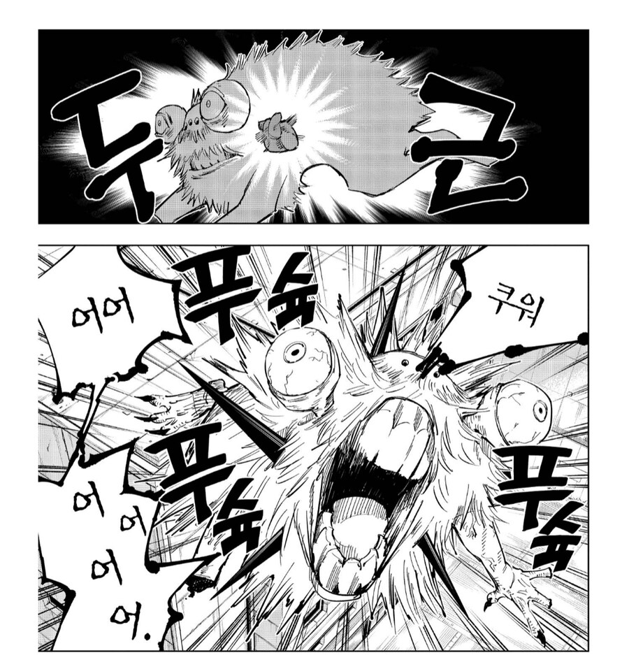 주술회전 정주행중인데 개변태 착정주법 언제 나옴?_3.png