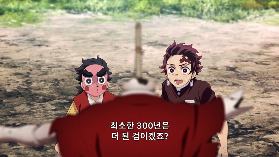 귀멸의칼날]전국시대때 만들어진 명검...!_1.jpg