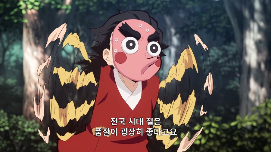 귀멸의칼날]전국시대때 만들어진 명검...!_6.jpg