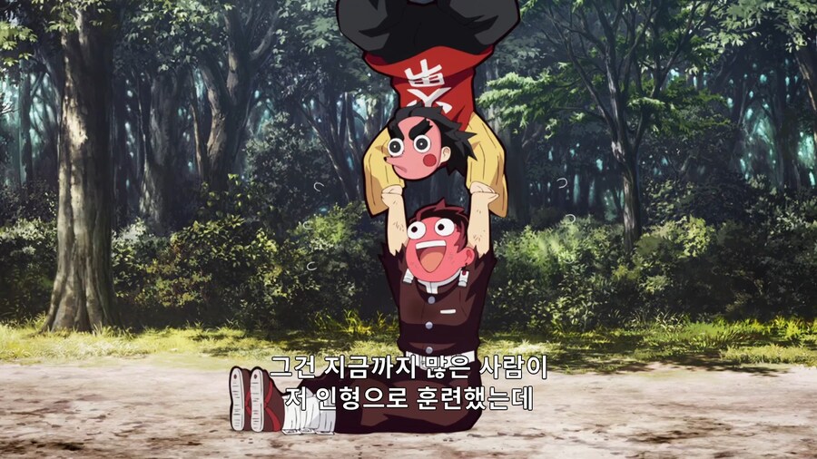 귀멸의칼날]전국시대때 만들어진 명검...!_9.jpg