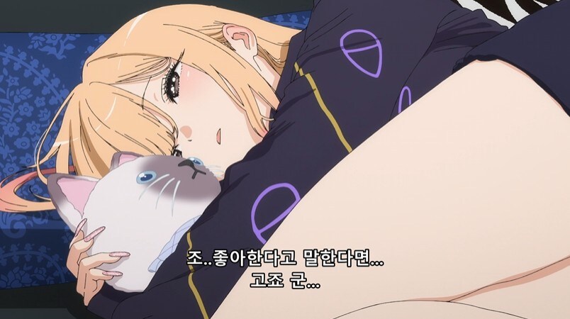 비스크돌)철벽치는 고죠 개웃기네 ㅋㅋ_1.jpg