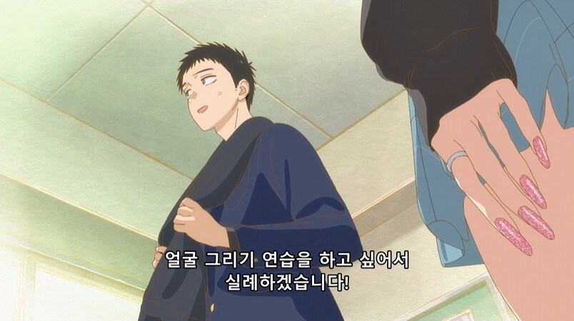 비스크돌)철벽치는 고죠 개웃기네 ㅋㅋ_7.jpg