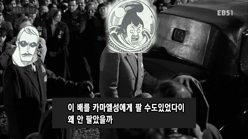 원피스) 차를로스 리스트_5.png