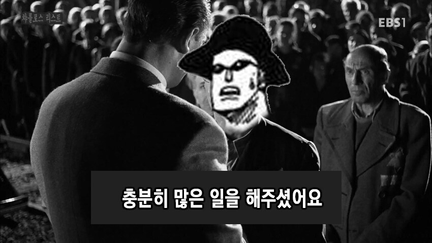 원피스) 차를로스 리스트_4.png