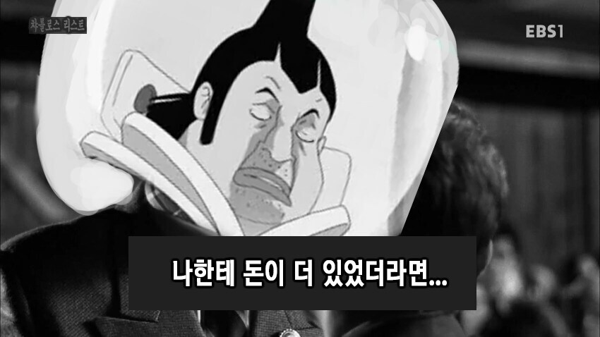 원피스) 차를로스 리스트_3.png