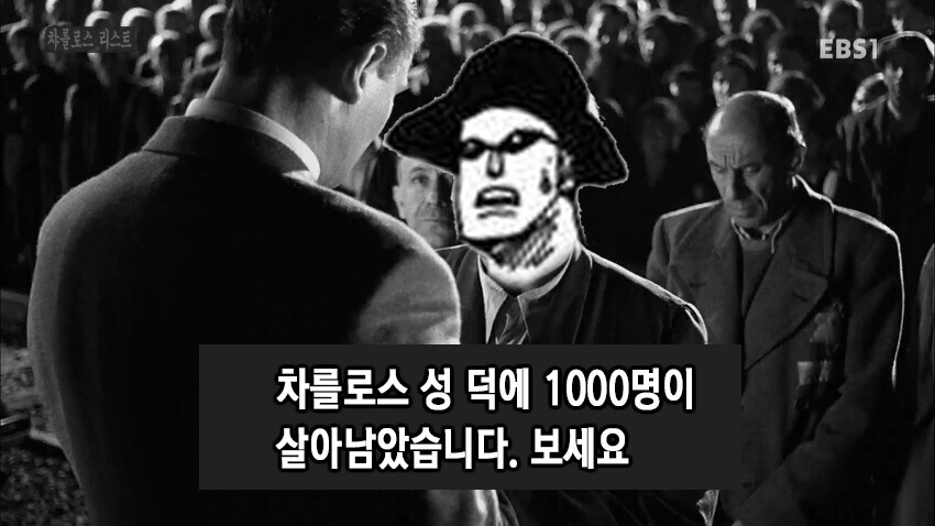 원피스) 차를로스 리스트_2.png