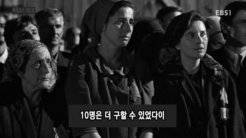 원피스) 차를로스 리스트_6.png