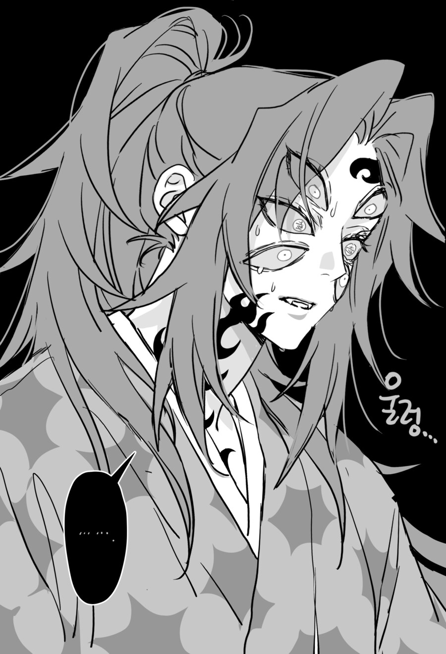 귀멸)악몽 꿔서 죽어버린 고쿠시보우_2.png