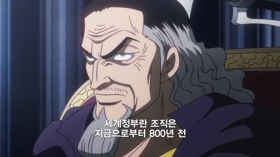 원피스]역사의 시작부터 거짓부렁_1.jpg