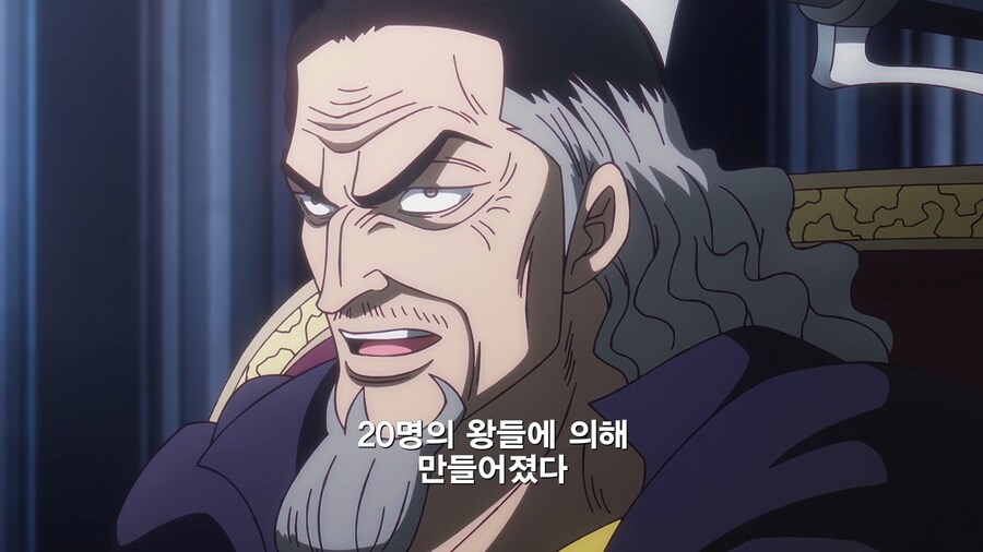 원피스]역사의 시작부터 거짓부렁_2.jpg