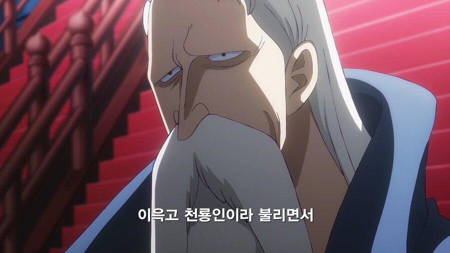 원피스]역사의 시작부터 거짓부렁_5.jpg