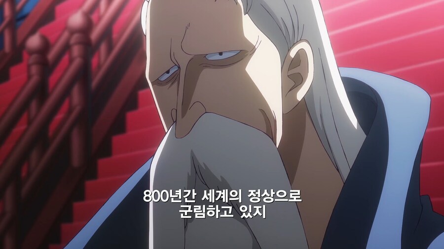 원피스]역사의 시작부터 거짓부렁_6.jpg