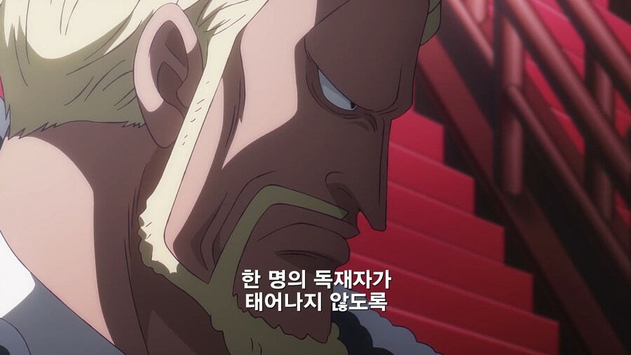 원피스]역사의 시작부터 거짓부렁_8.jpg