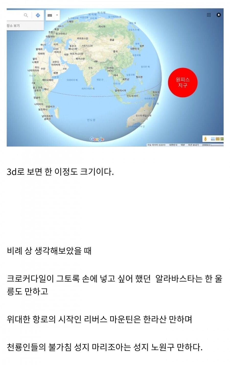 소설과 만화에서 구체적인 수치를 말하면 안되는 이유.jgp_6.jpg
