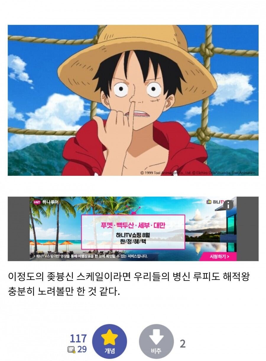 소설과 만화에서 구체적인 수치를 말하면 안되는 이유.jgp_7.jpg
