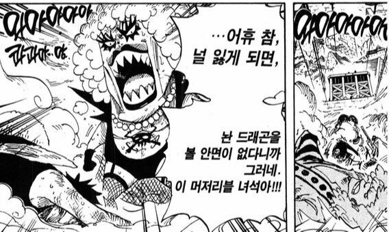 (원피스) 돌고 돌아온 선행 .jpg_6.jpg