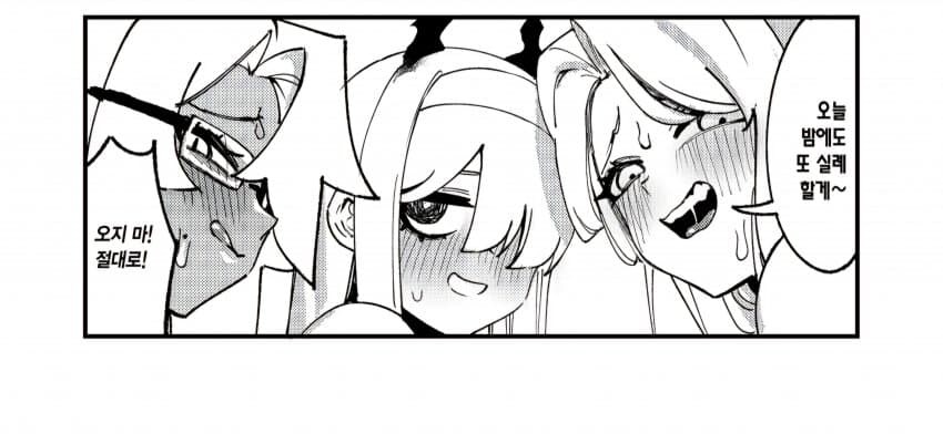 화이트한 엘프 직장에 취직해서 행복한 고블린.manhwa_14.jpg