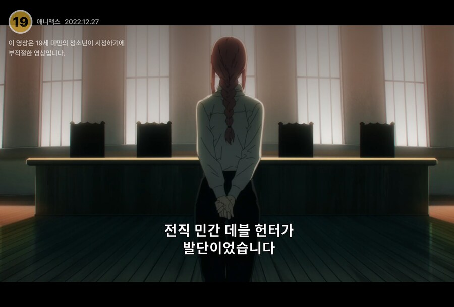 체인소맨) 애니만 봤는데 마키마상 왤케 야함_3.png