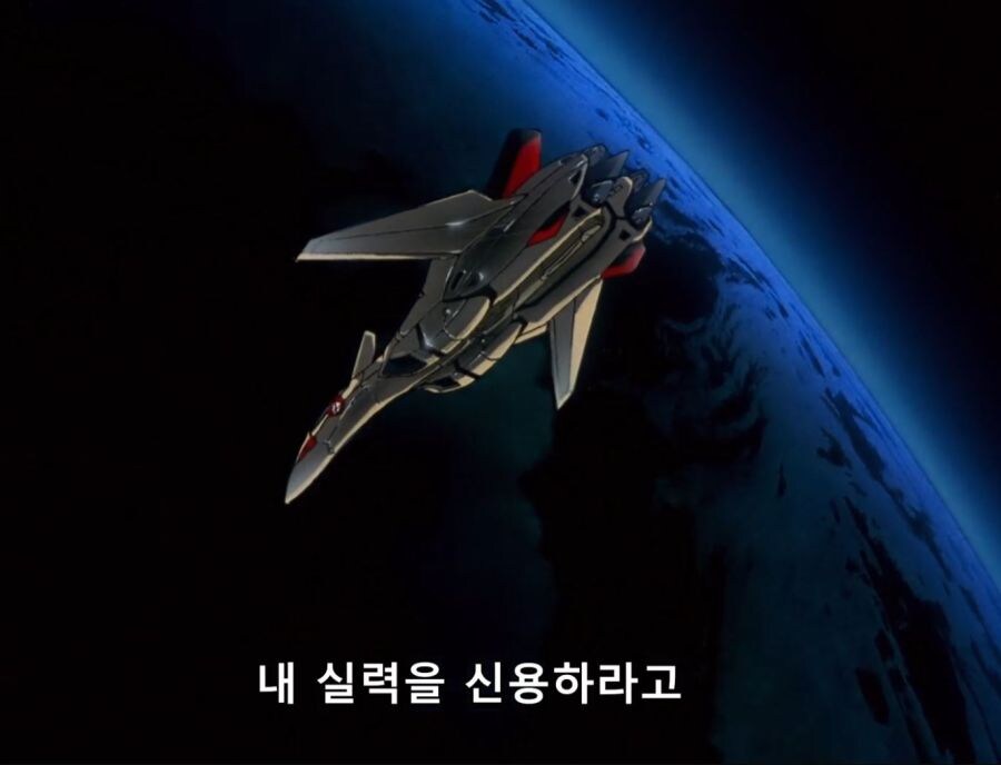 마크로스 플러스 - 인포메이션 하이_2.jpg
