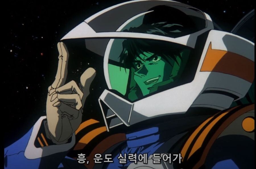 마크로스 플러스 - 인포메이션 하이_4.jpg