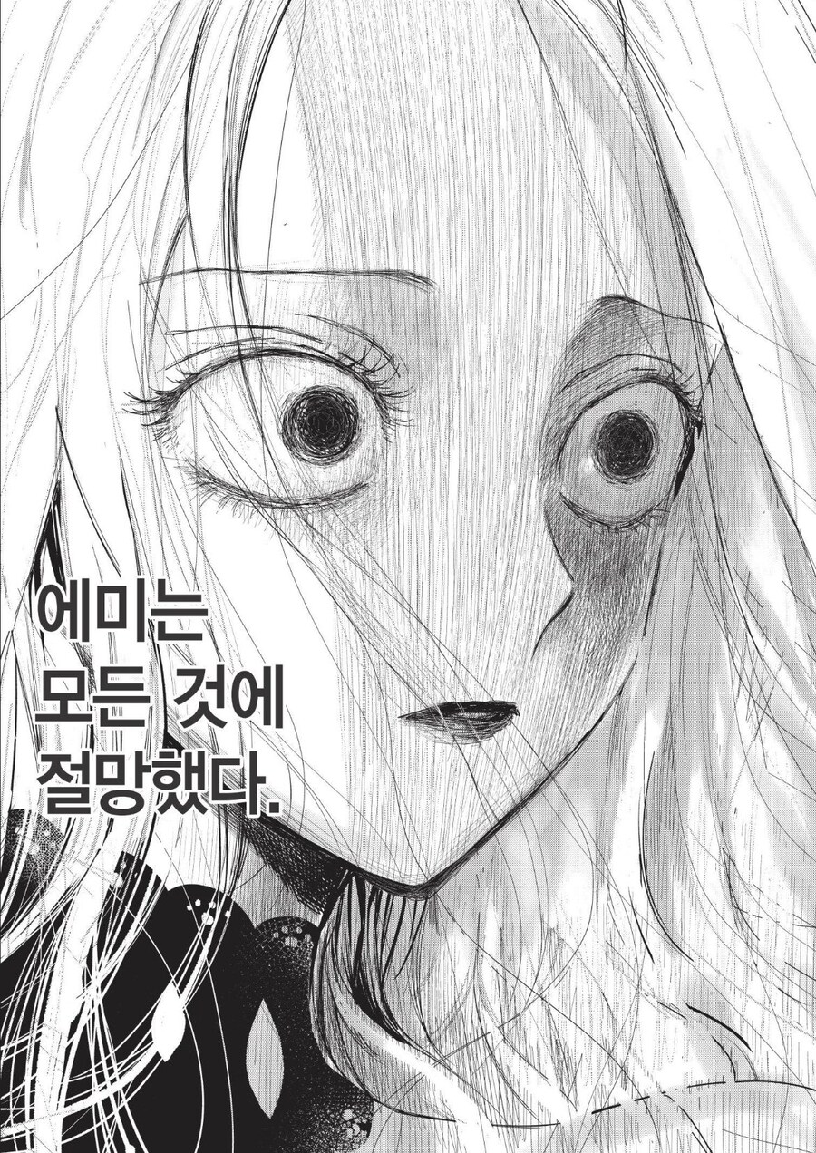 표정이 맛있는 만화 캐릭터_1.jpg