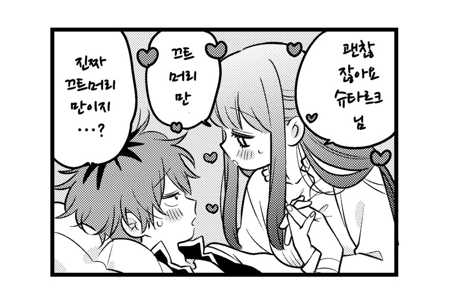 프리렌)페른:끄트머리만..._1.png